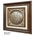 Item.100B / 60x60 cm