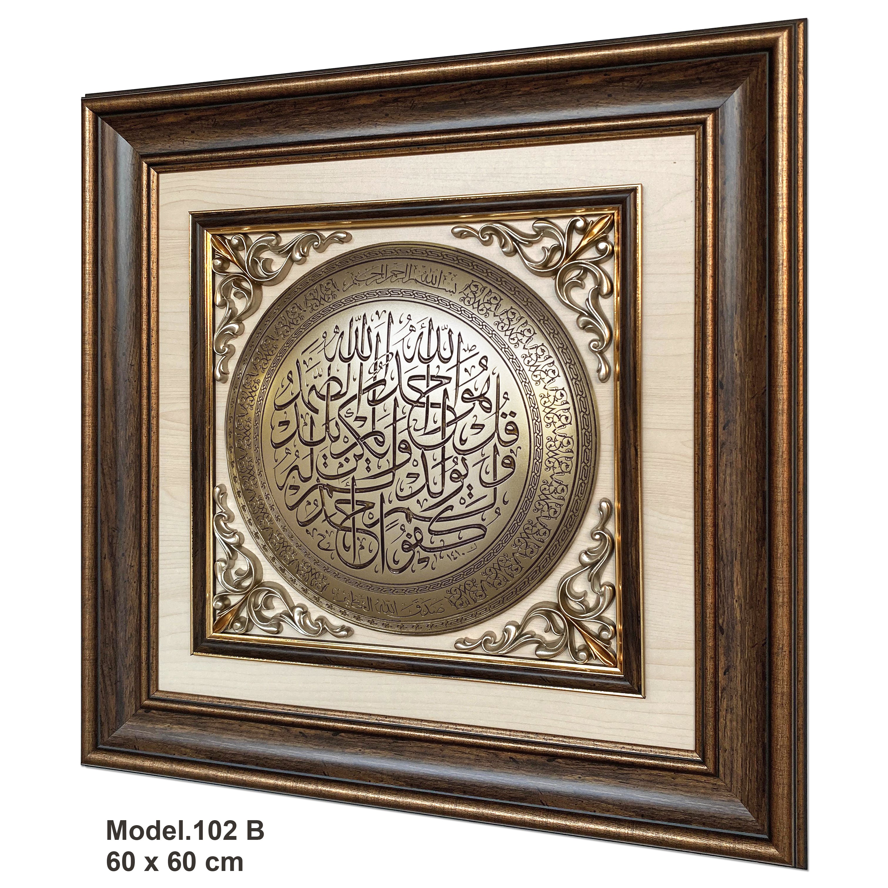 صنف 100 بني / 60*60 سم