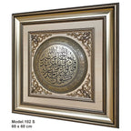 Item.100S / 60x60 cm
