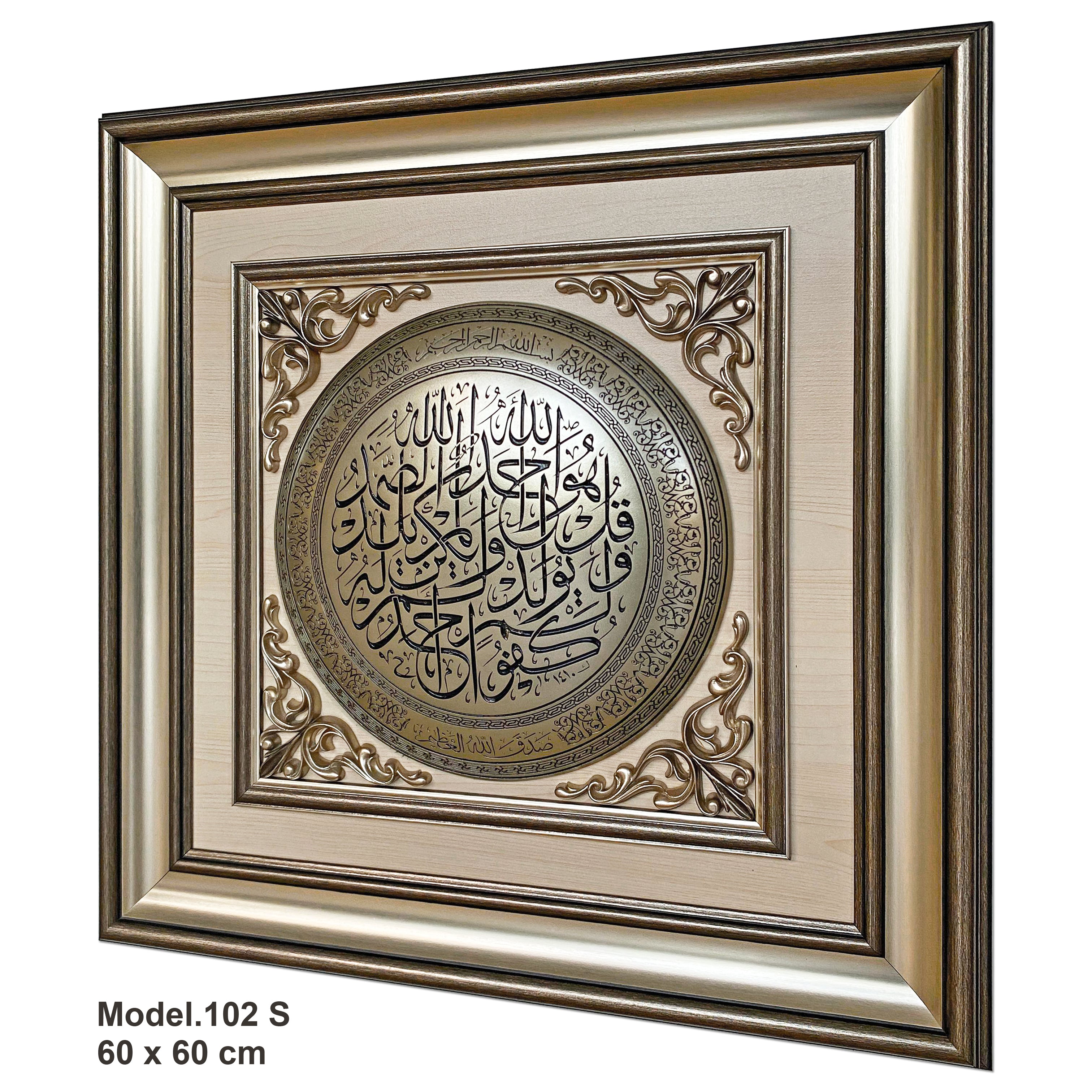 صنف 100 فضي / 60*60 سم