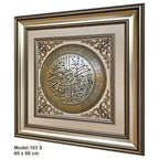 Item.100S / 60x60 cm