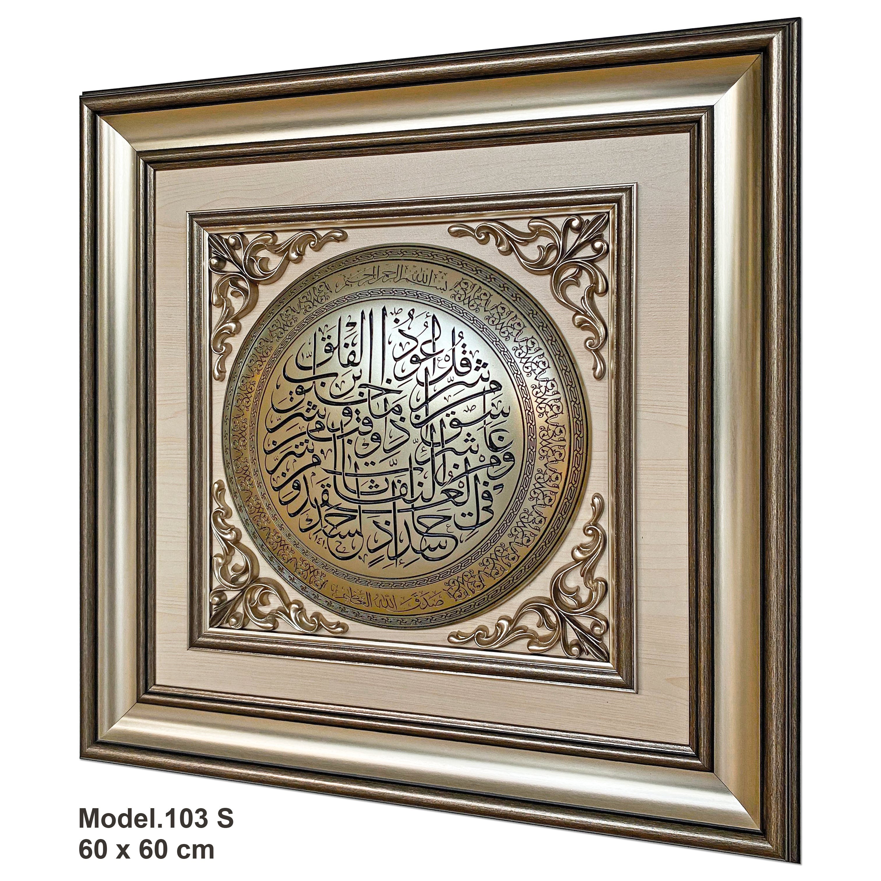صنف 100 فضي / 60*60 سم