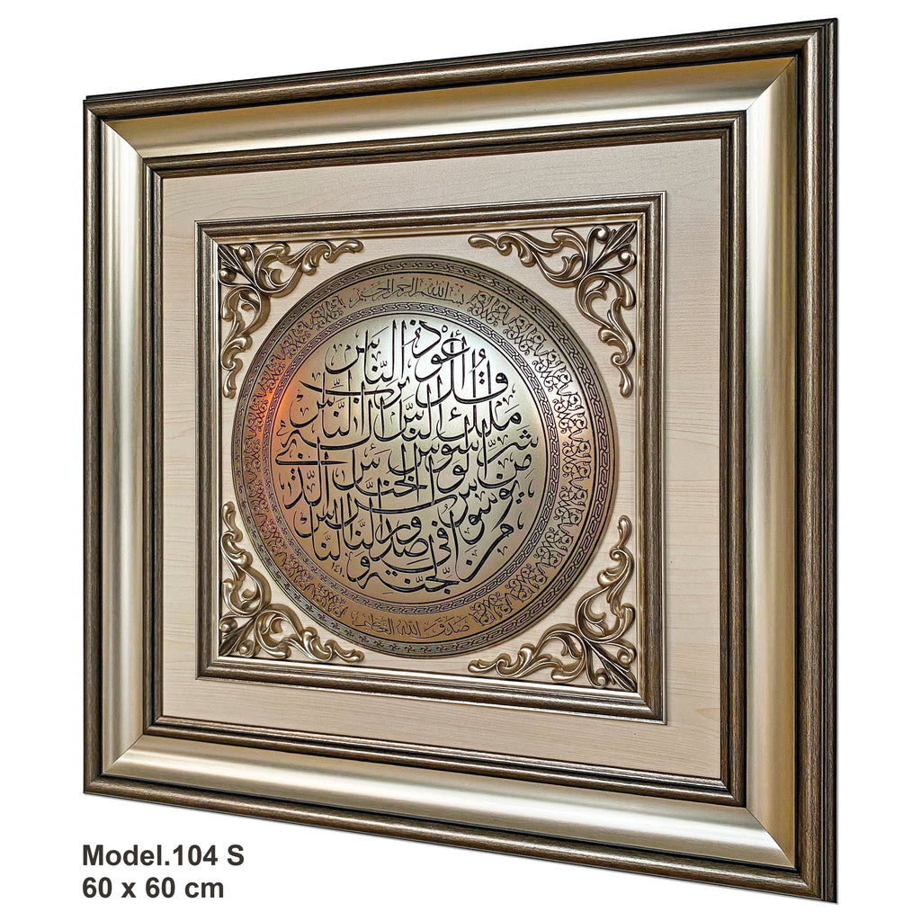 Item.100S / 60x60 cm