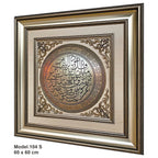 Item.100S / 60x60 cm