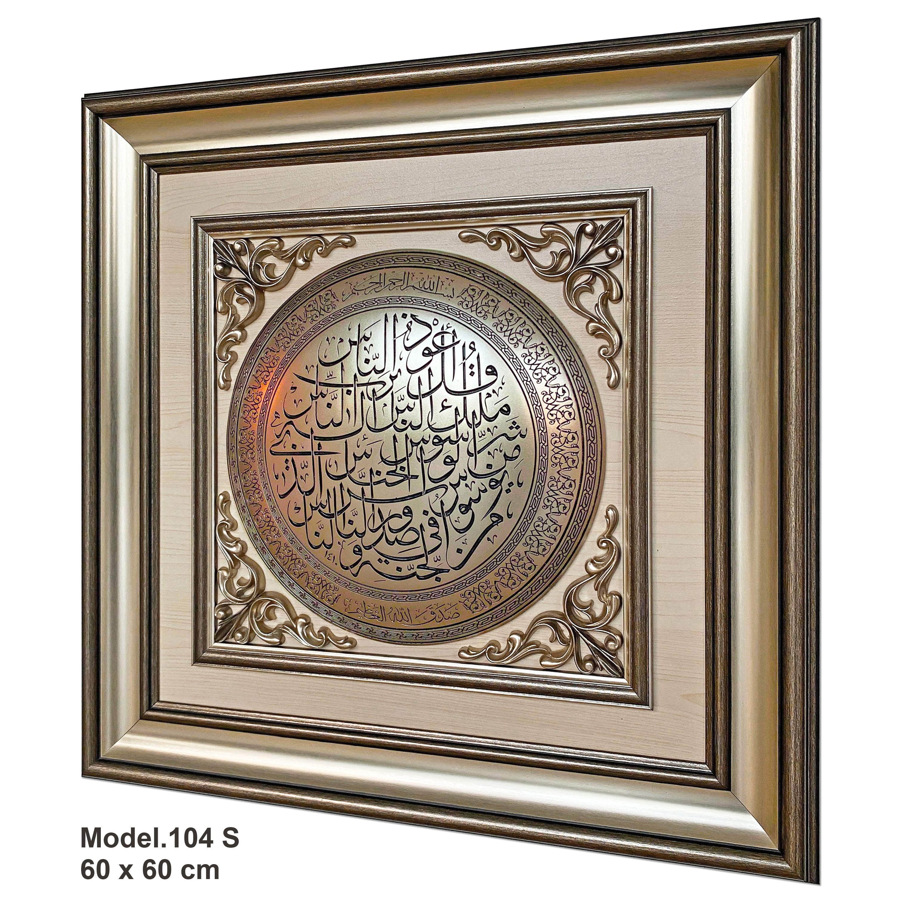 صنف 100 فضي / 60*60 سم