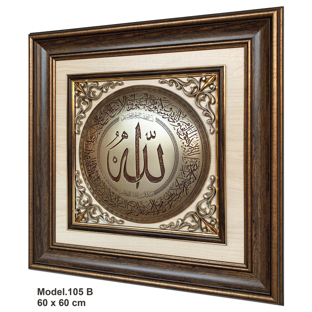 صنف 100 بني / 60*60 سم
