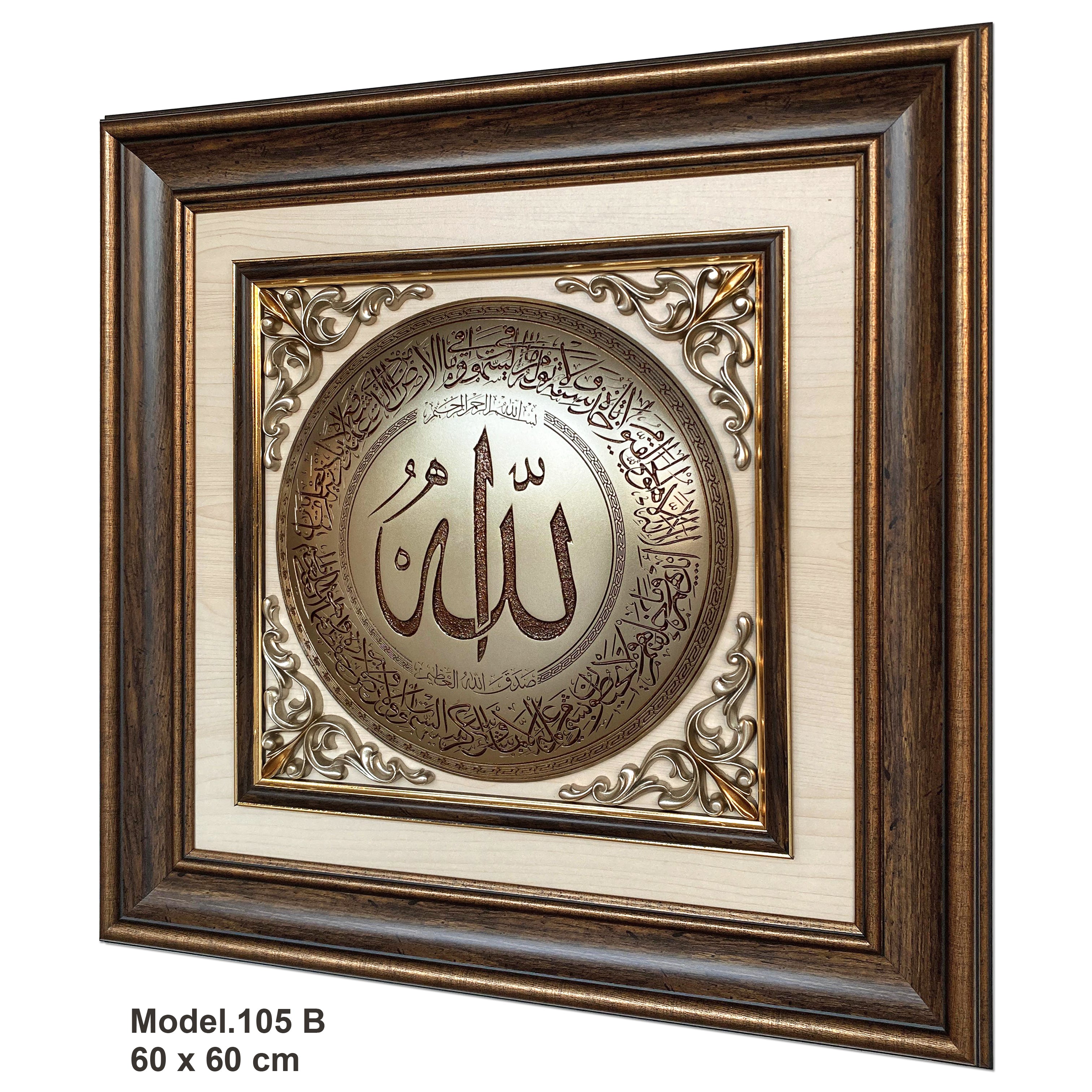 صنف 100 بني / 60*60 سم