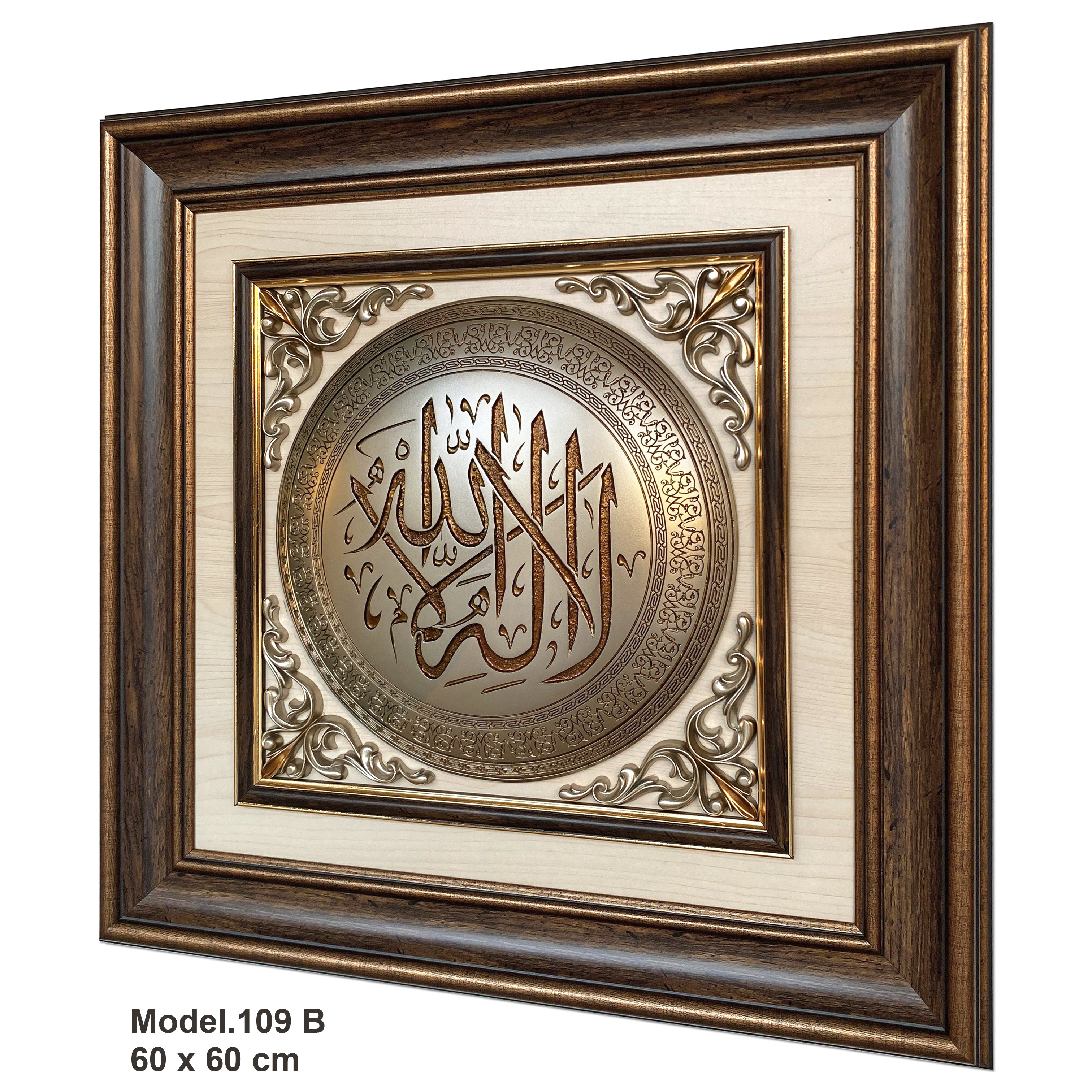 صنف 100 بني / 60*60 سم