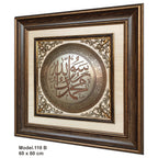 Item.100B / 60x60 cm