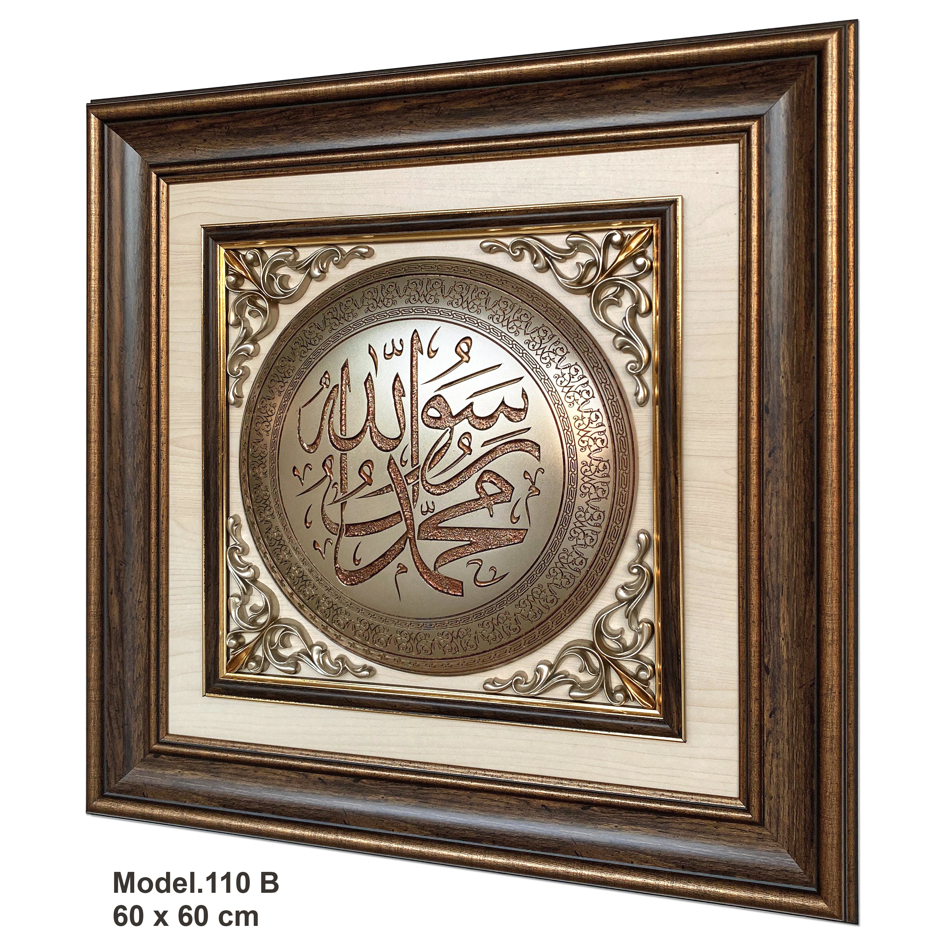صنف 100 بني / 60*60 سم