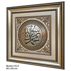Item.100S / 60x60 cm