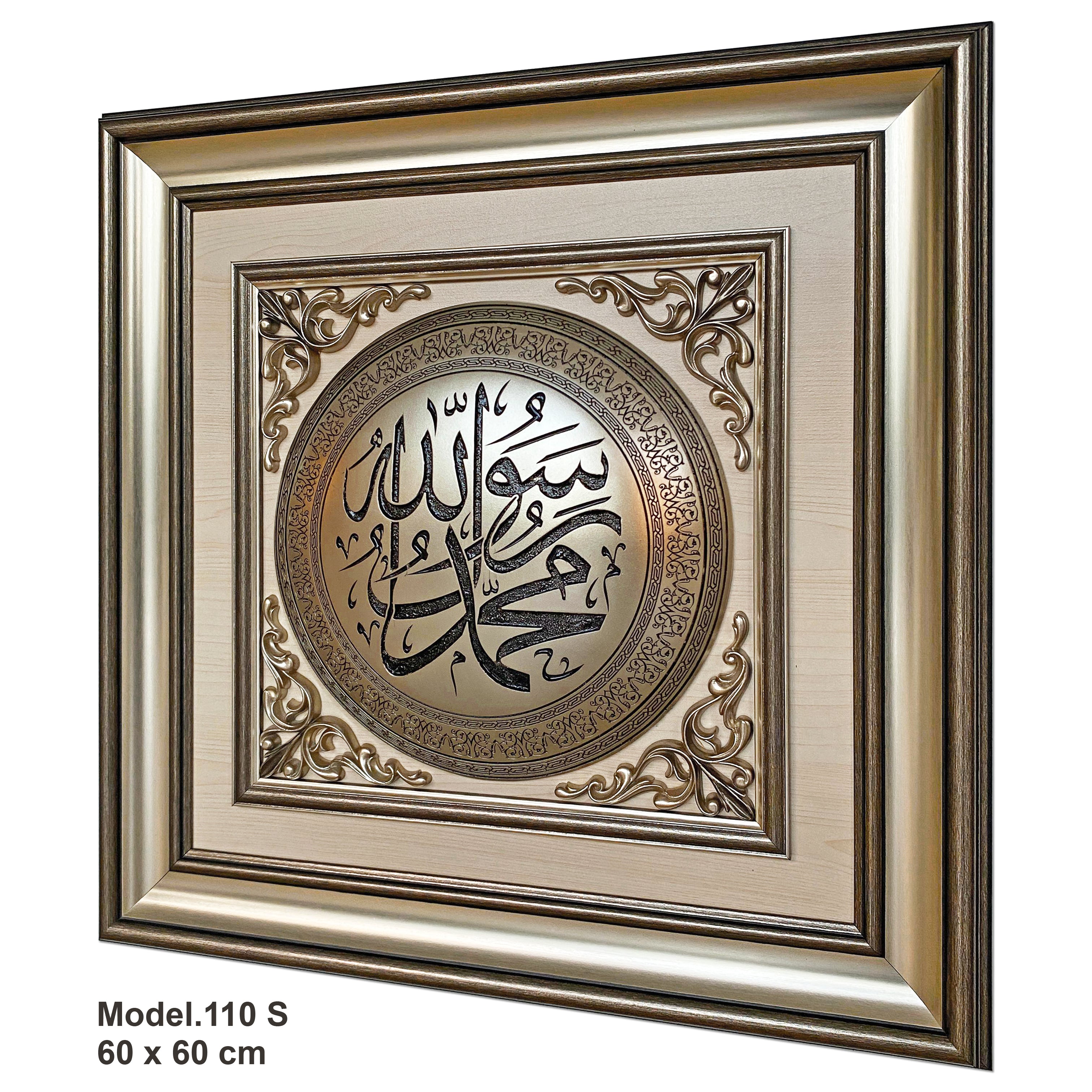 صنف 100 فضي / 60*60 سم