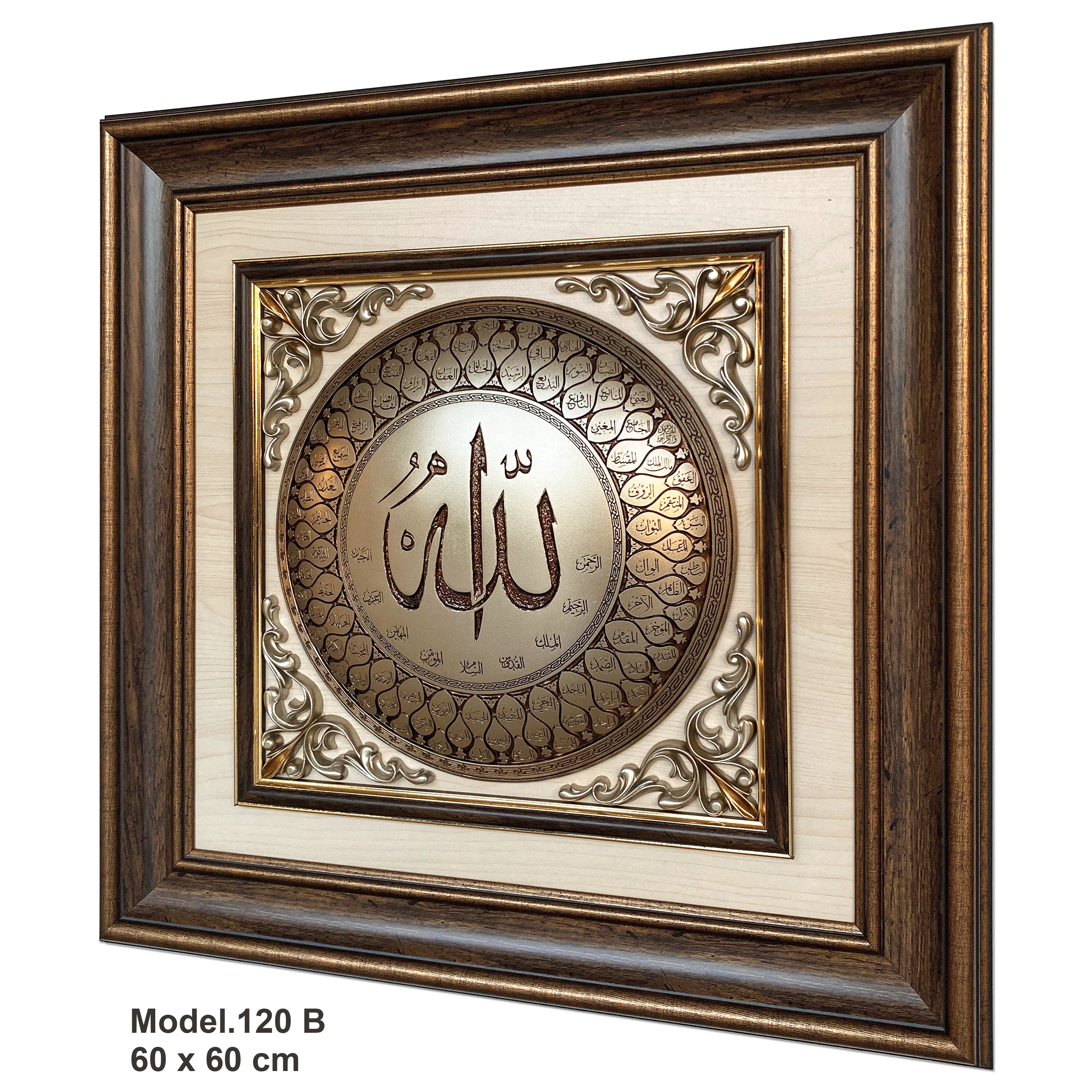 صنف 100 بني / 60*60 سم