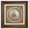 تابلوه إسلامي بارز مودرن - أسماء الله الحسنى- بني