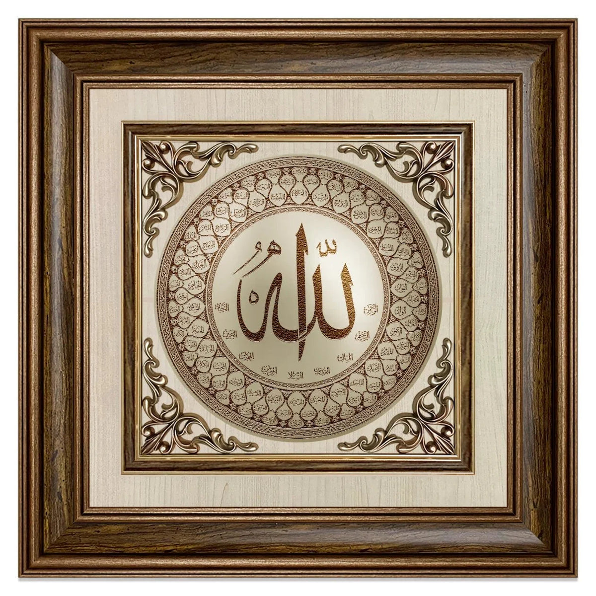تابلوه إسلامي بارز مودرن - أسماء الله الحسنى- بني