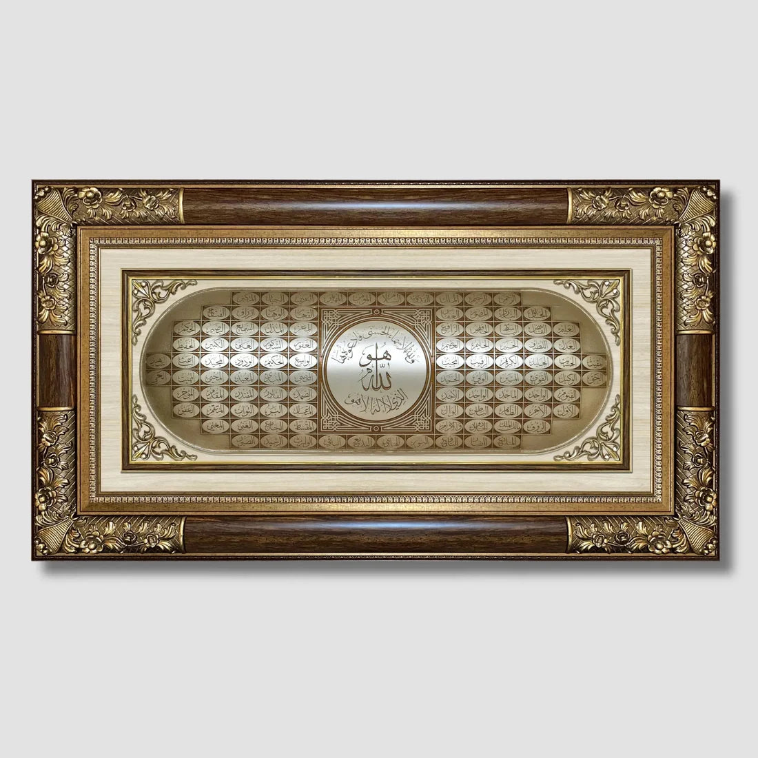 تابلوه حائط إسلامي بارز نيو كلاسيك فاخر - أسماء الله الحسنى - بني