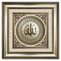 تابلوه حائط إسلامي بارز مودرن - أسماء الله الحسنى- فضي