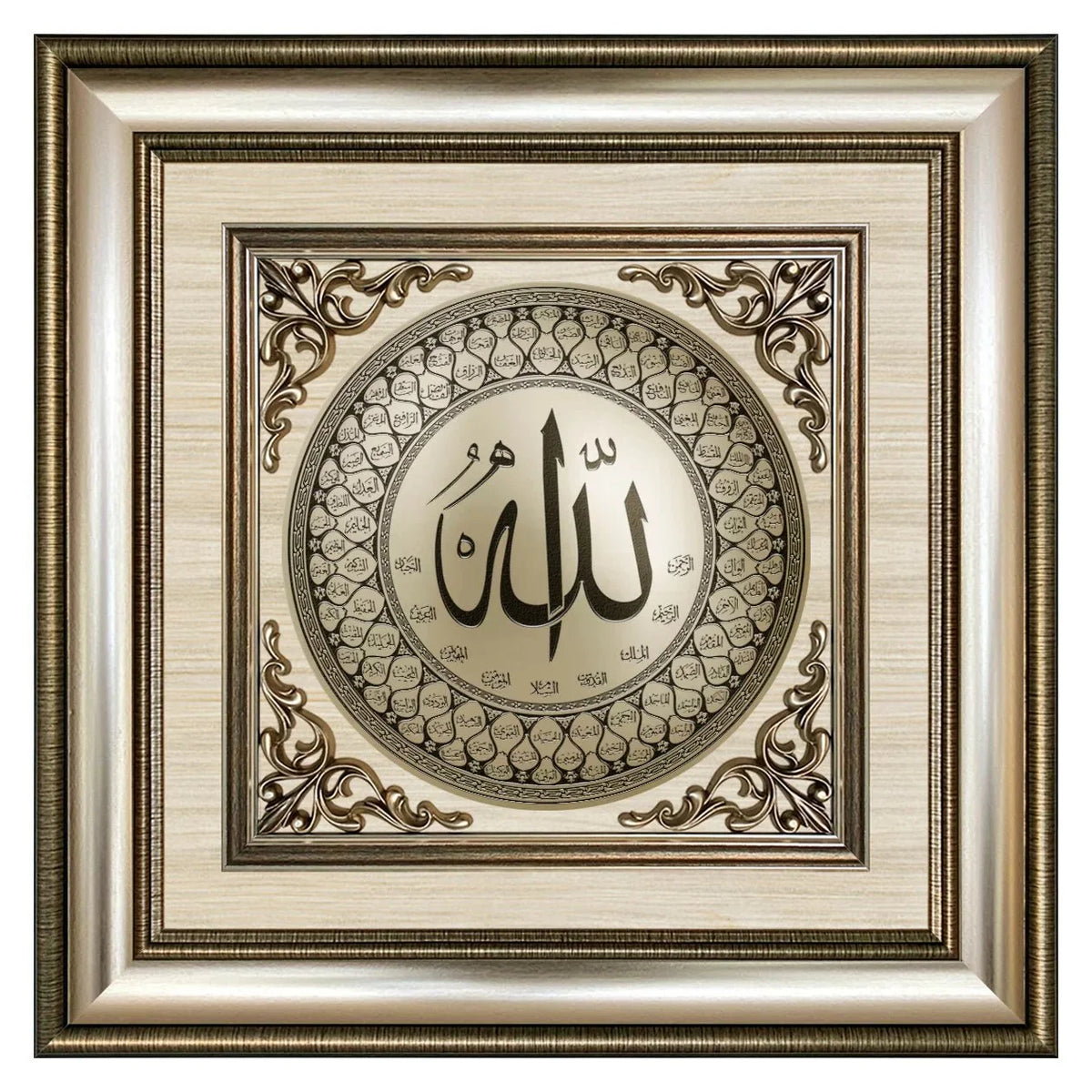 تابلوه حائط إسلامي بارز مودرن - أسماء الله الحسنى- فضي