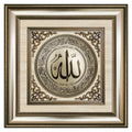 تابلوه حائط إسلامي بارز مودرن - آية الكرسي-فضي