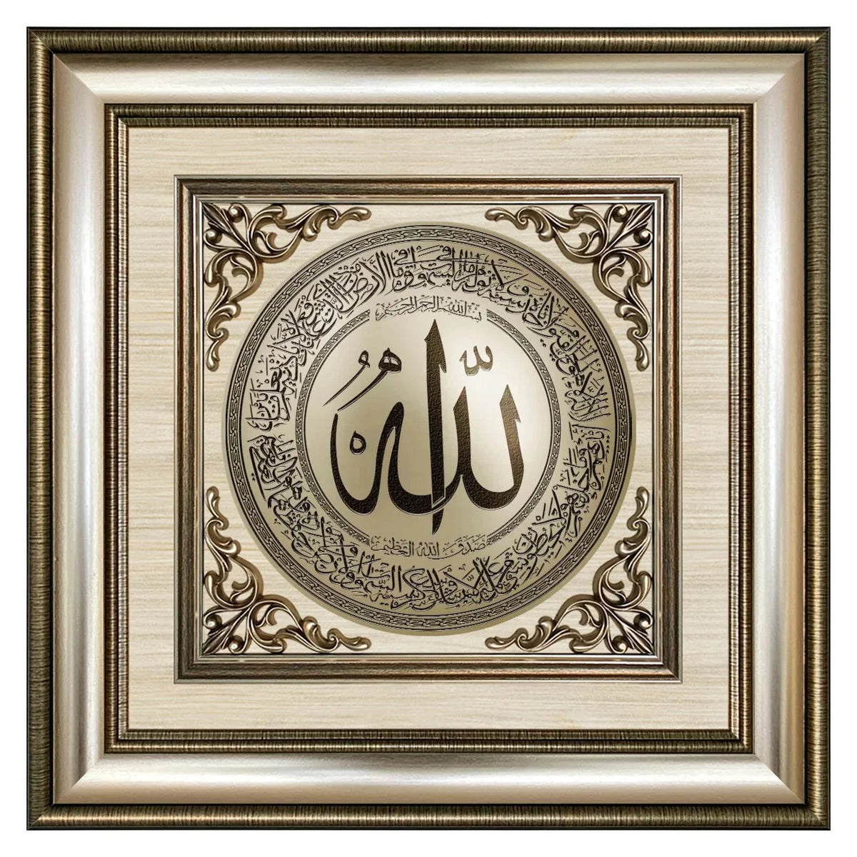 تابلوه حائط إسلامي بارز مودرن - آية الكرسي-فضي