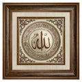 تابلوه حائط إسلامي بارز مودرن - آية الكرسي- يني