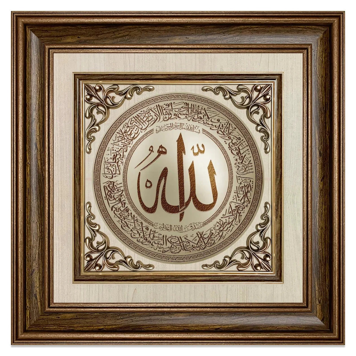 تابلوه حائط إسلامي بارز مودرن - آية الكرسي- يني