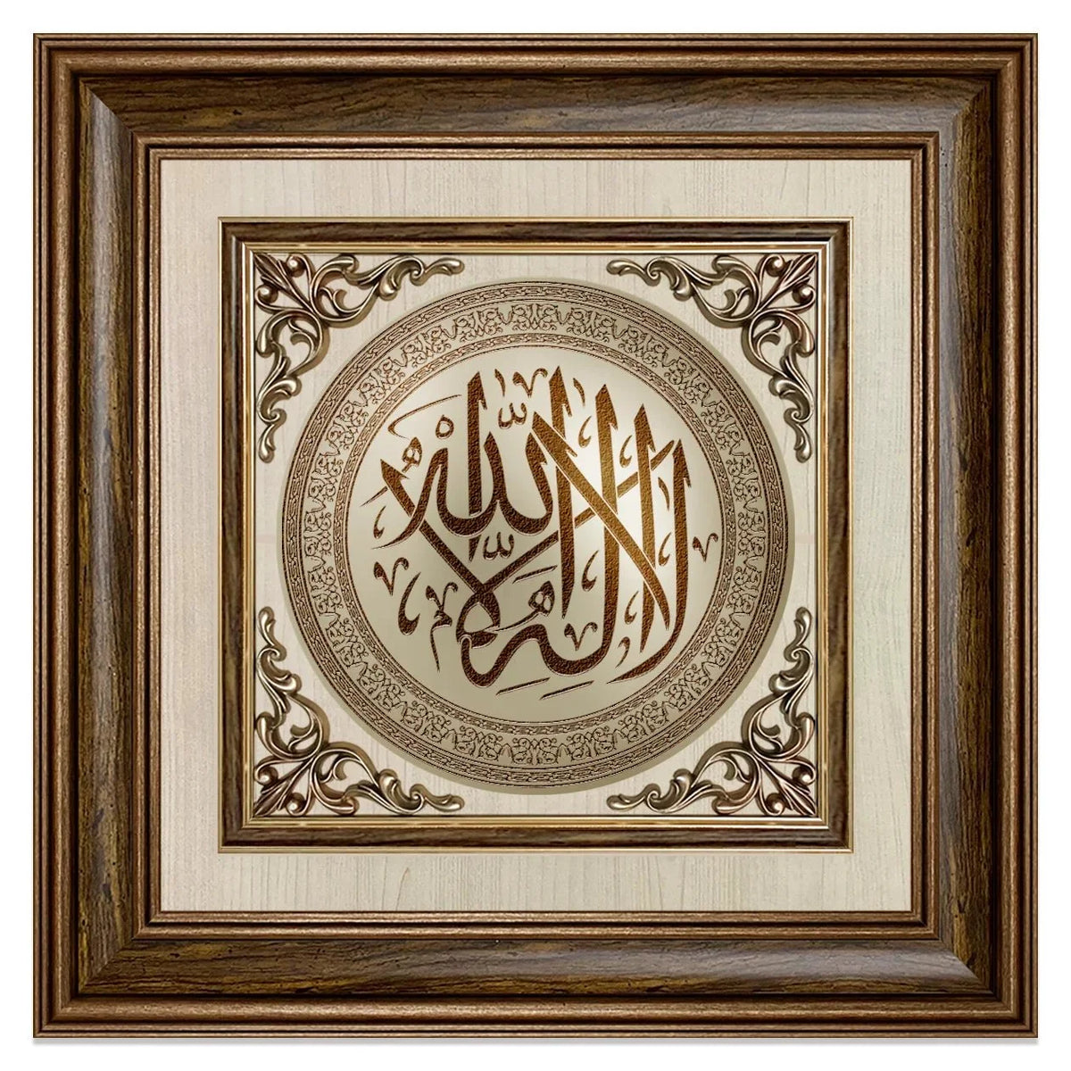 تابلوه حائط إسلامي بارز مودرن - لا إله إلا الله-بني