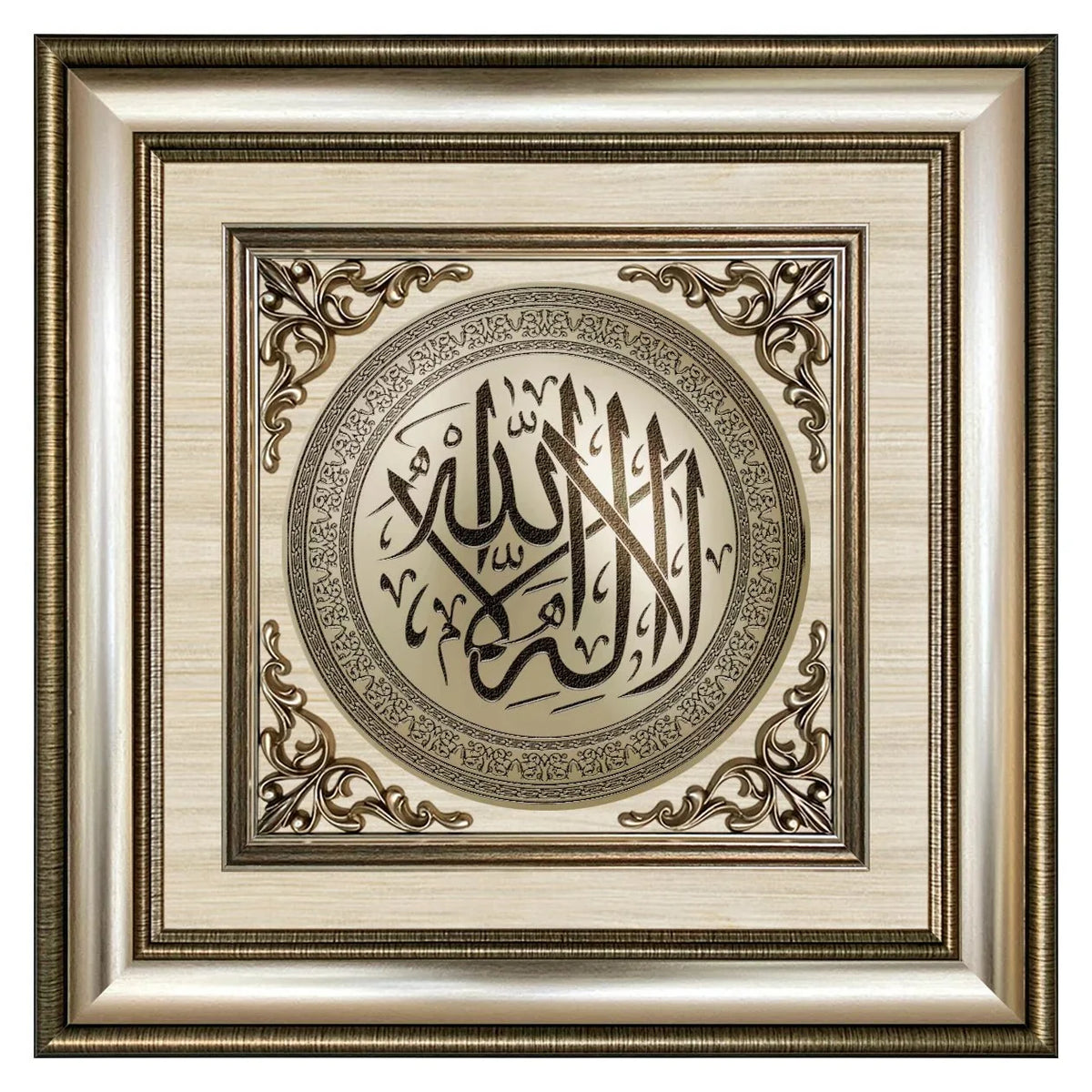 تابلوه حائط إسلامي بارز مودرن - لا إله إلا الله-فضي
