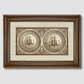 Modern Brown 3D Islamic Wall Art – Ayat Al-Kursi & Names of Allah