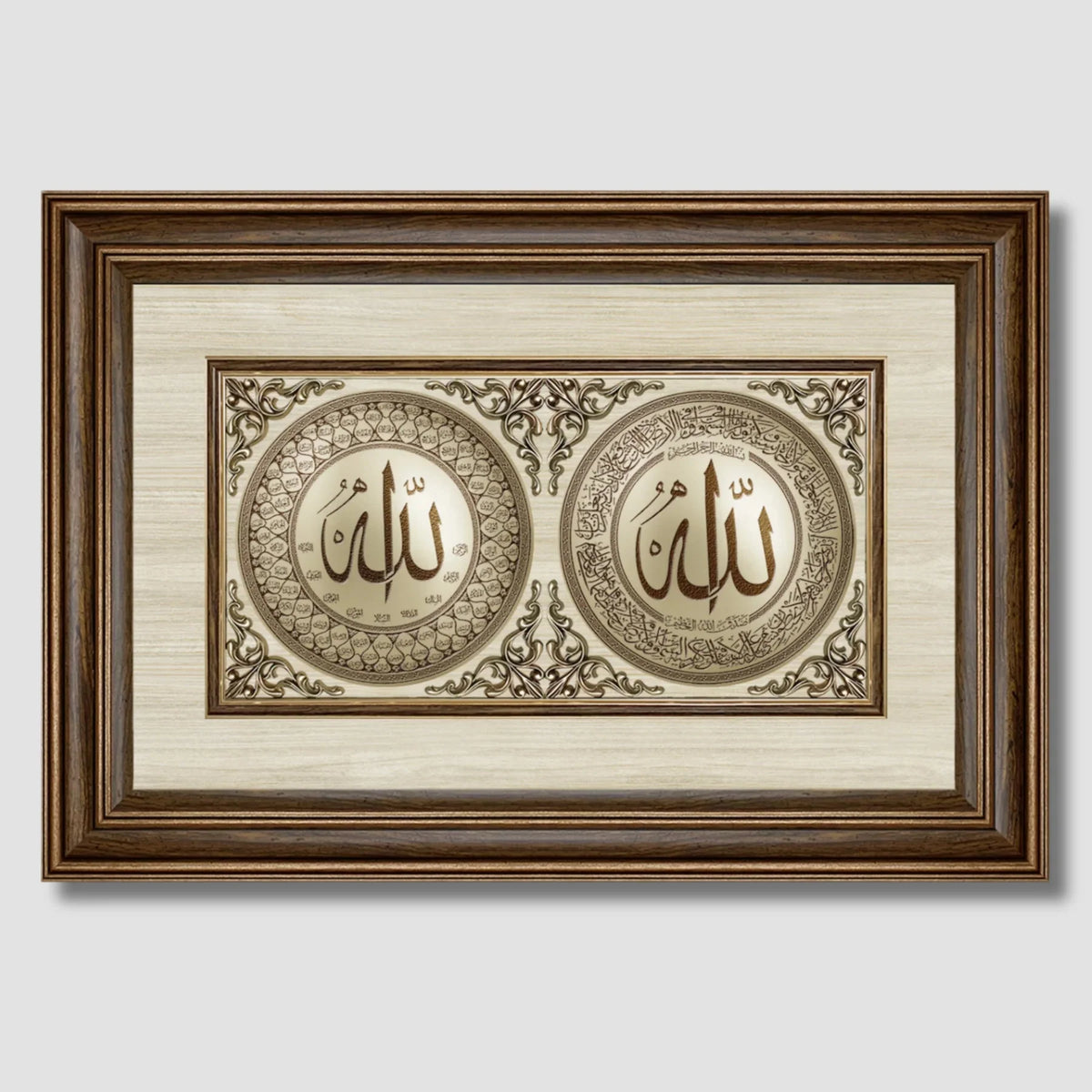 Modern Brown 3D Islamic Wall Art – Ayat Al-Kursi & Names of Allah