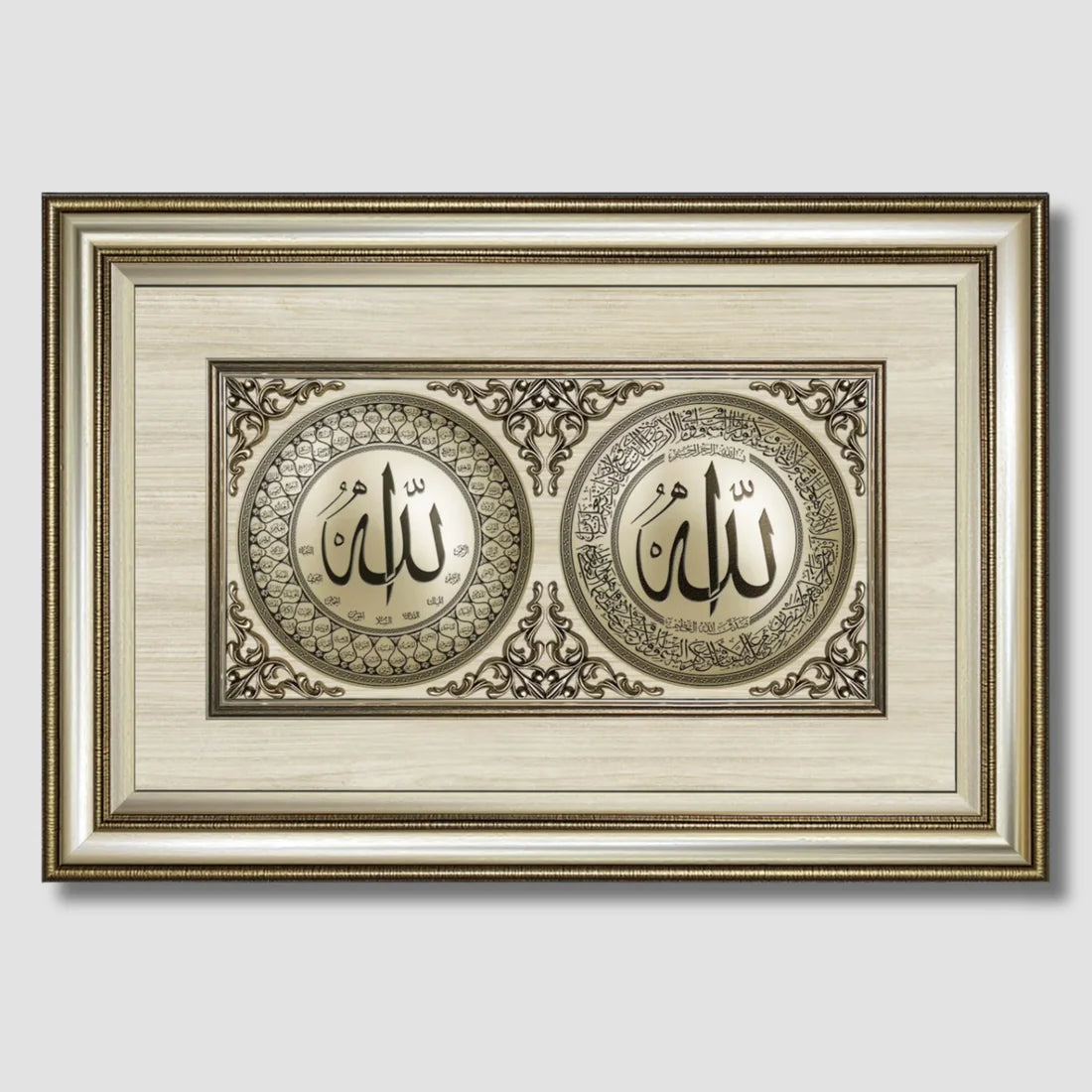 تابلوه حائط إسلامي بارز مودرن - ثنائية ( آية الكرسي - أسماء الله الحسنى ) - فضي