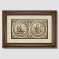 طقم لوحات إسلامية مودرن ثلاثية الأبعاد باللون البني (قطعتان) – لا إله إلا الله ومحمد رسول الله