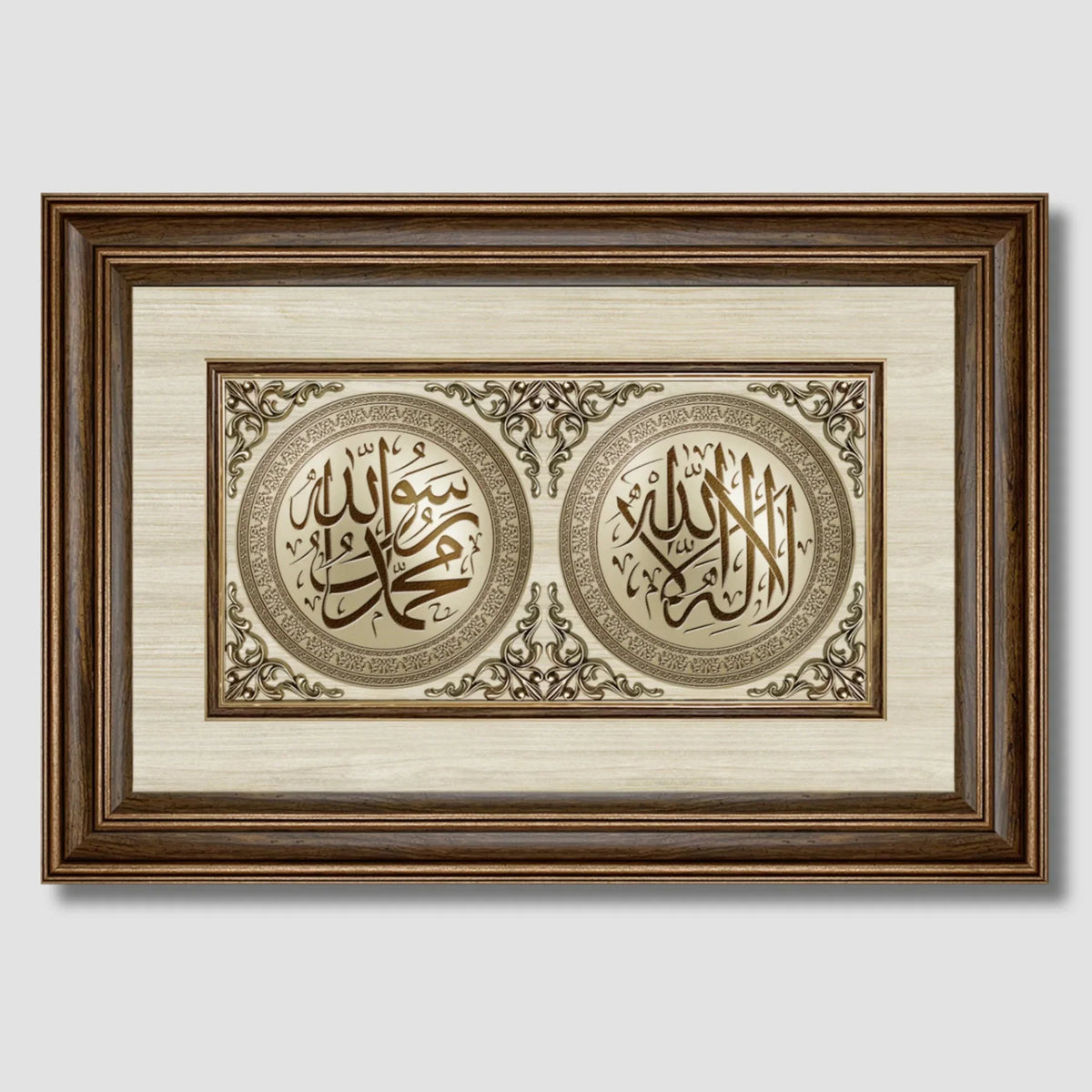 طقم لوحات إسلامية مودرن ثلاثية الأبعاد باللون البني (قطعتان) – لا إله إلا الله ومحمد رسول الله