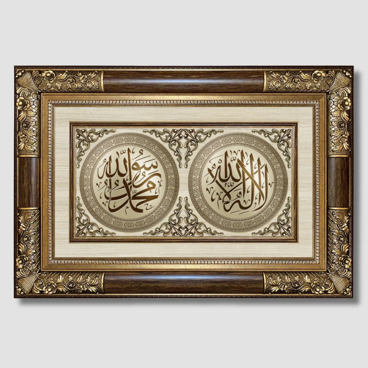 طقم لوحات جدارية إسلامية فاخرة بنمط كلاسيكي جديد باللون البني – "لا إله إلا الله" و "محمد رسول الله"