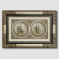 تابلوه حائط إسلامي بارز نيو كلاسيك فاخر - ثنائية ( لا إله إلا الله - محمد رسول الله ،ص، ) - فضى