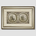 تابلوه حائط إسلامي بارز مودرن - ثنائية ( لا إله إلا الله - محمد رسول الله ص ) - فضي