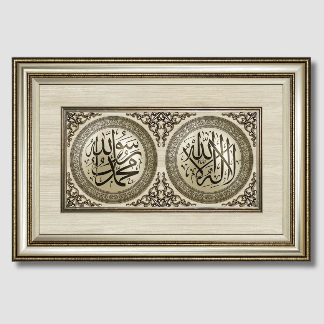 تابلوه حائط إسلامي بارز مودرن - ثنائية ( لا إله إلا الله - محمد رسول الله ص ) - فضي