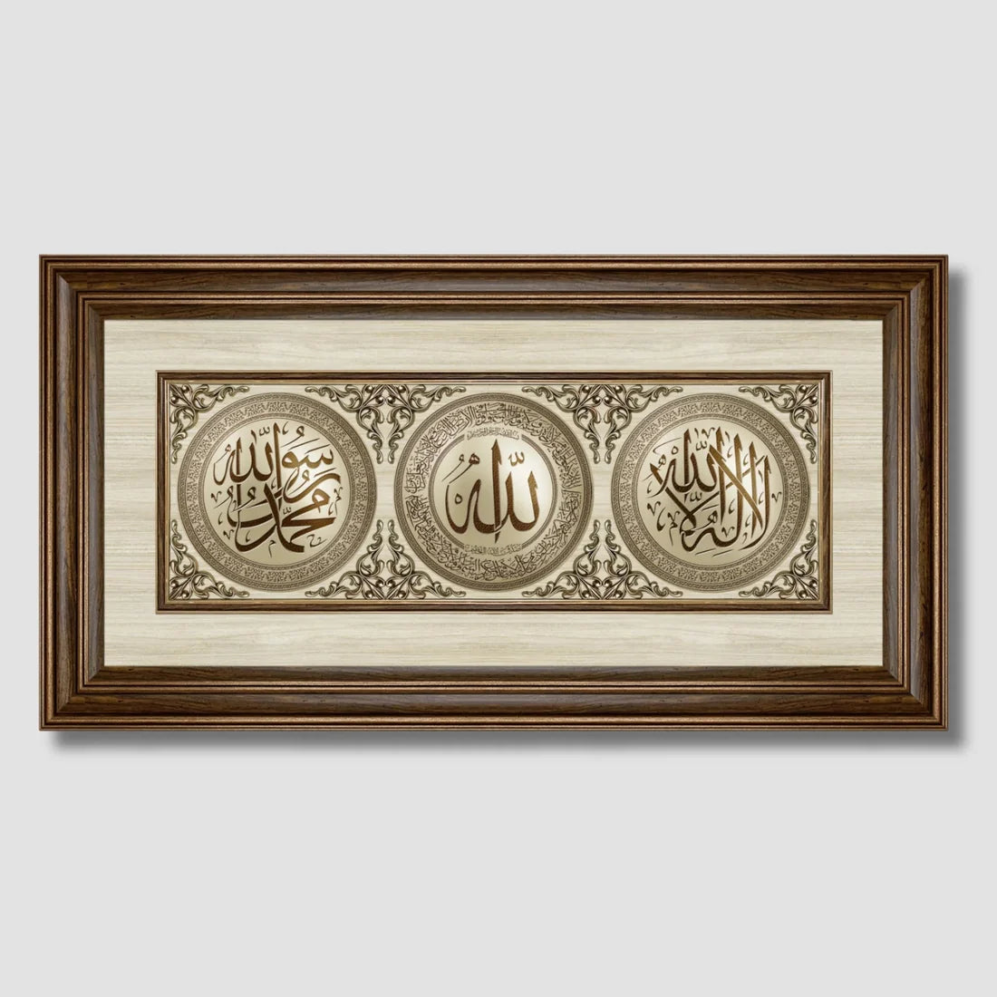 تابلوه حائط إسلامي بارز مودرن - ثلاثية ( لا إله إلا الله - آية الكرسي - محمد رسول الله ،ص، ) - بني