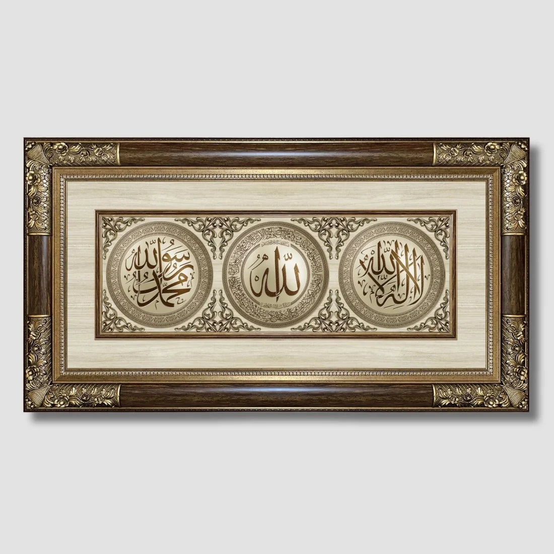 لوحة جدارية إسلامية ثلاثية الأبعاد بلمسة كلاسيكية حديثة فاخرة باللون البني - آية الكرسي وخط إسلامي