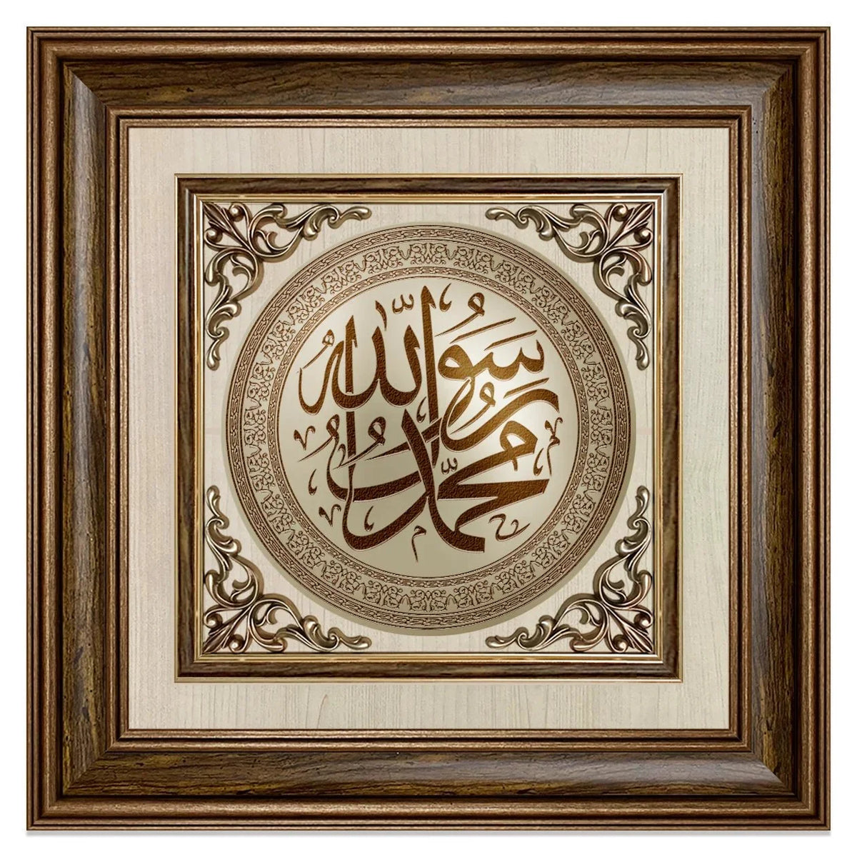 تابلوه حائط إسلامي بارز مودرن - محمد رسول الله (ص)- بني