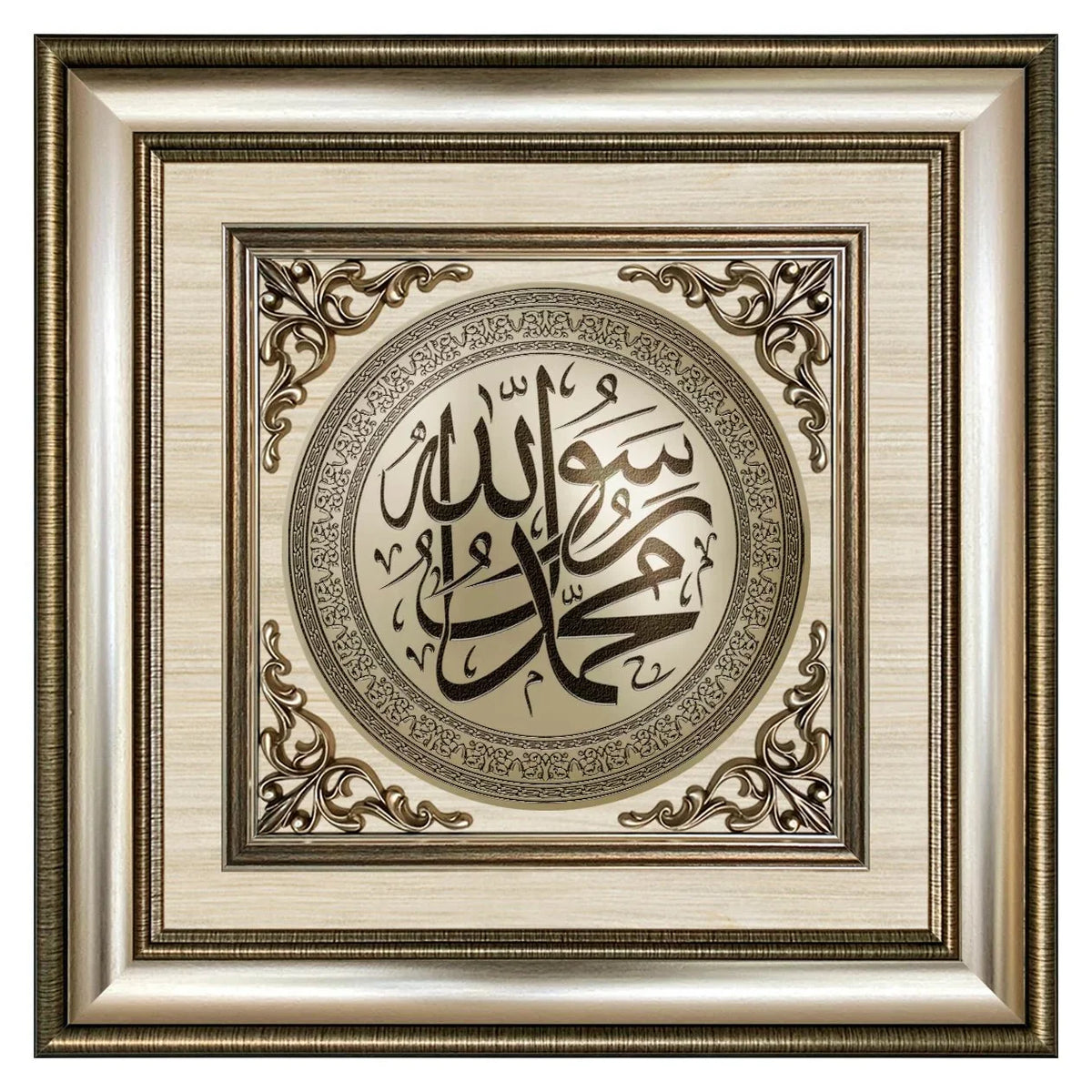 تابلوه حائط إسلامي بارز مودرن - محمد رسول الله (ص)- فضي