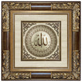 الرئيسية / موديل 100/2 (73*73) / تابلوه حائط إسلامي بارز نيو كلاسيك فاخر - أسماء الله الحسنى- بني