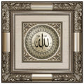 تابلوه حائط إسلامي بارز نيو كلاسيك فاخر - أسماء الله الحسنى- فضي