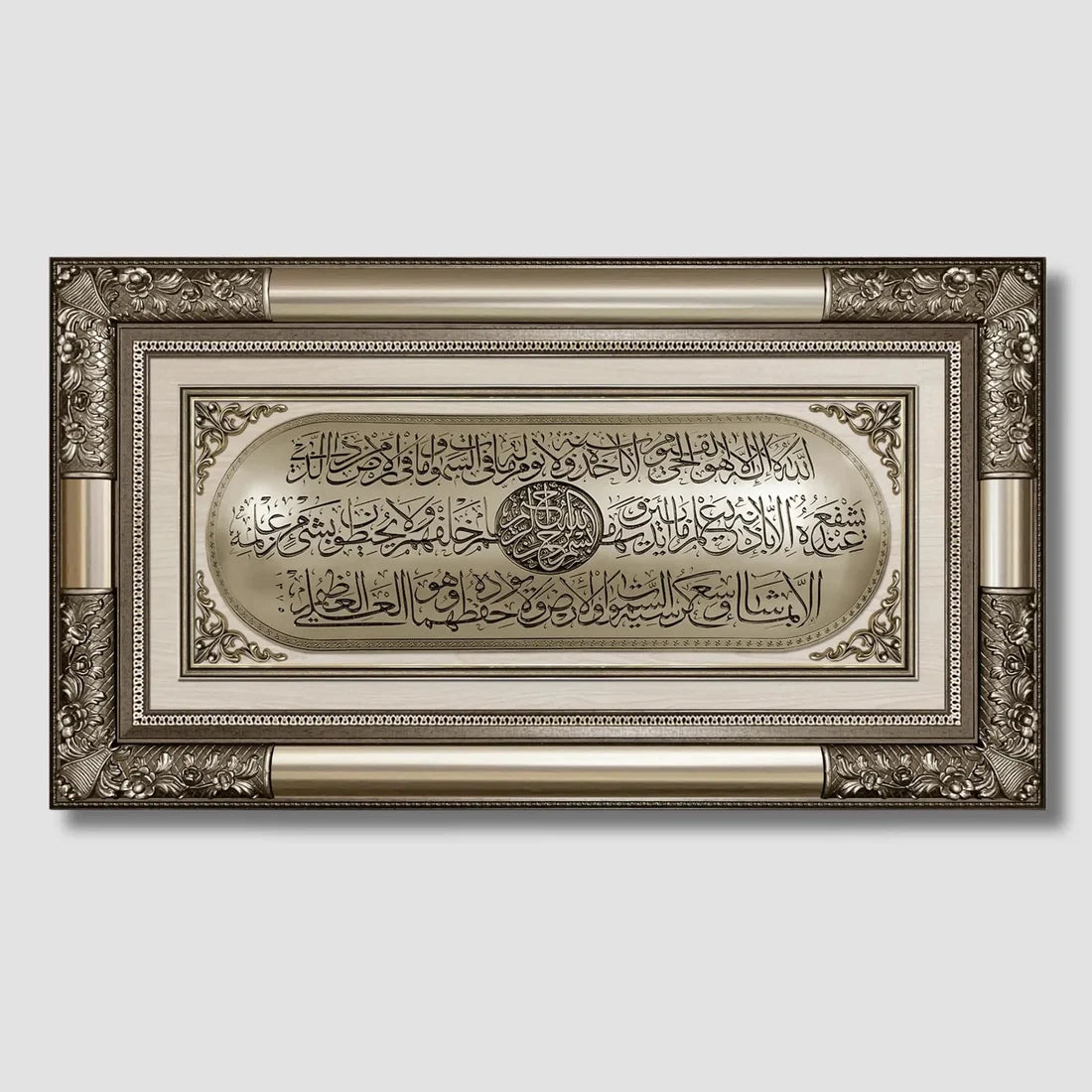 تابلوه حائط إسلامي بارز نيو كلاسيك فاخر - أسماء الله الحسنى - بني (Copy)