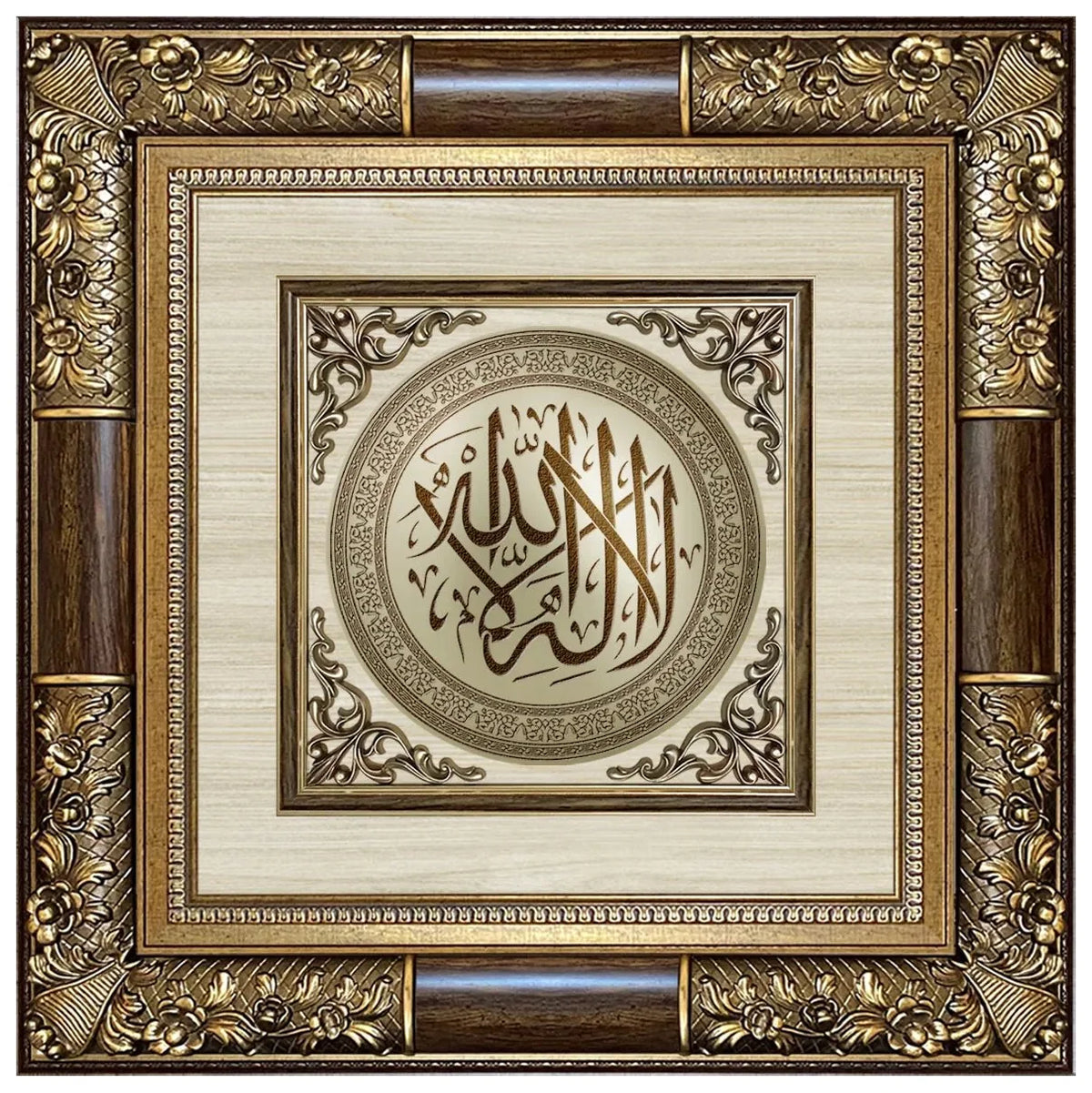 تابلوه حائط إسلامي بارز نيو كلاسيك فاخر - لا إله إلا الله- بني