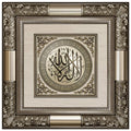 تابلوه حائط إسلامي بارز نيو كلاسيك فاخر - لا إله إلا الله - فضي