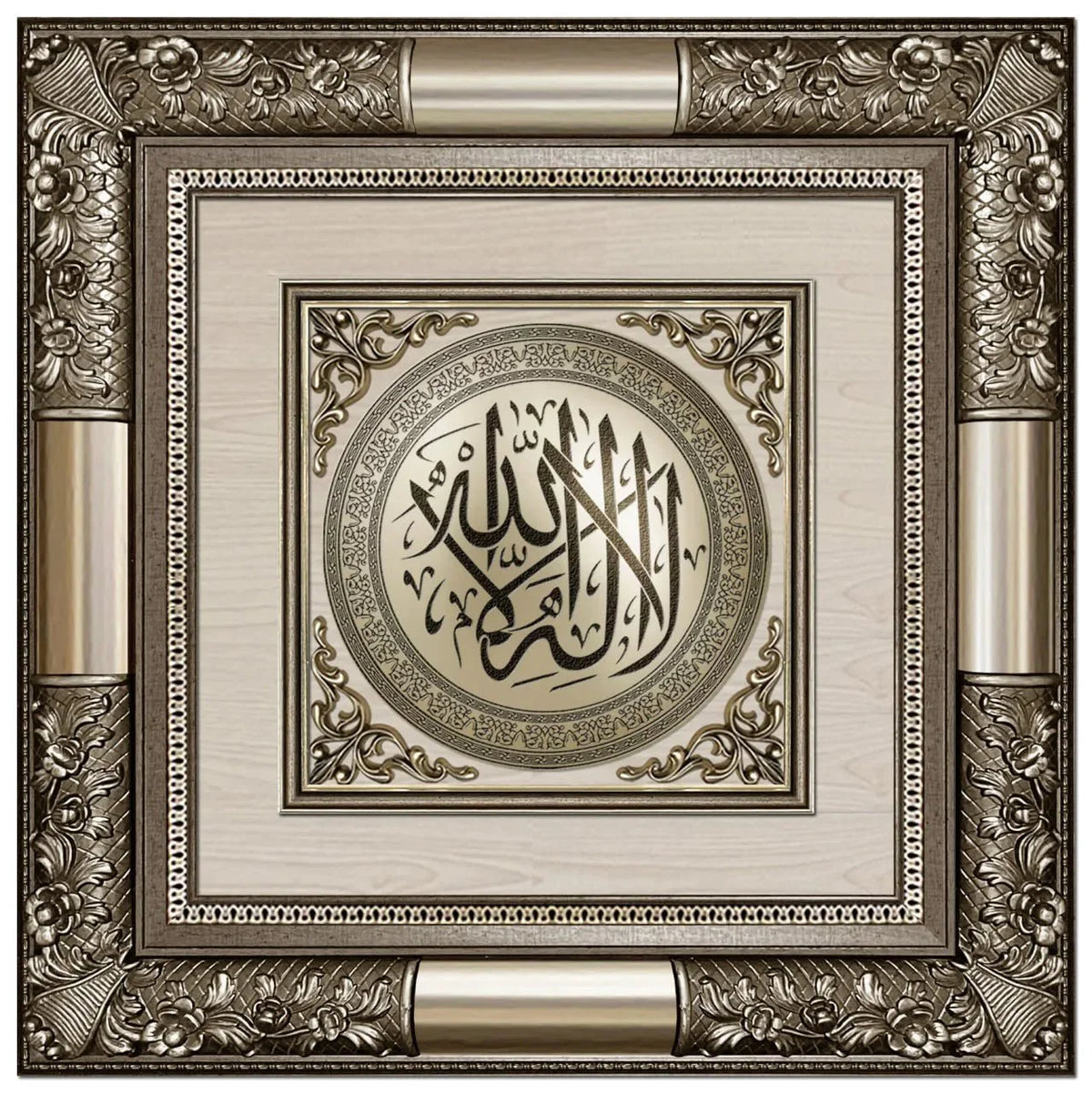 تابلوه حائط إسلامي بارز نيو كلاسيك فاخر - لا إله إلا الله - فضي