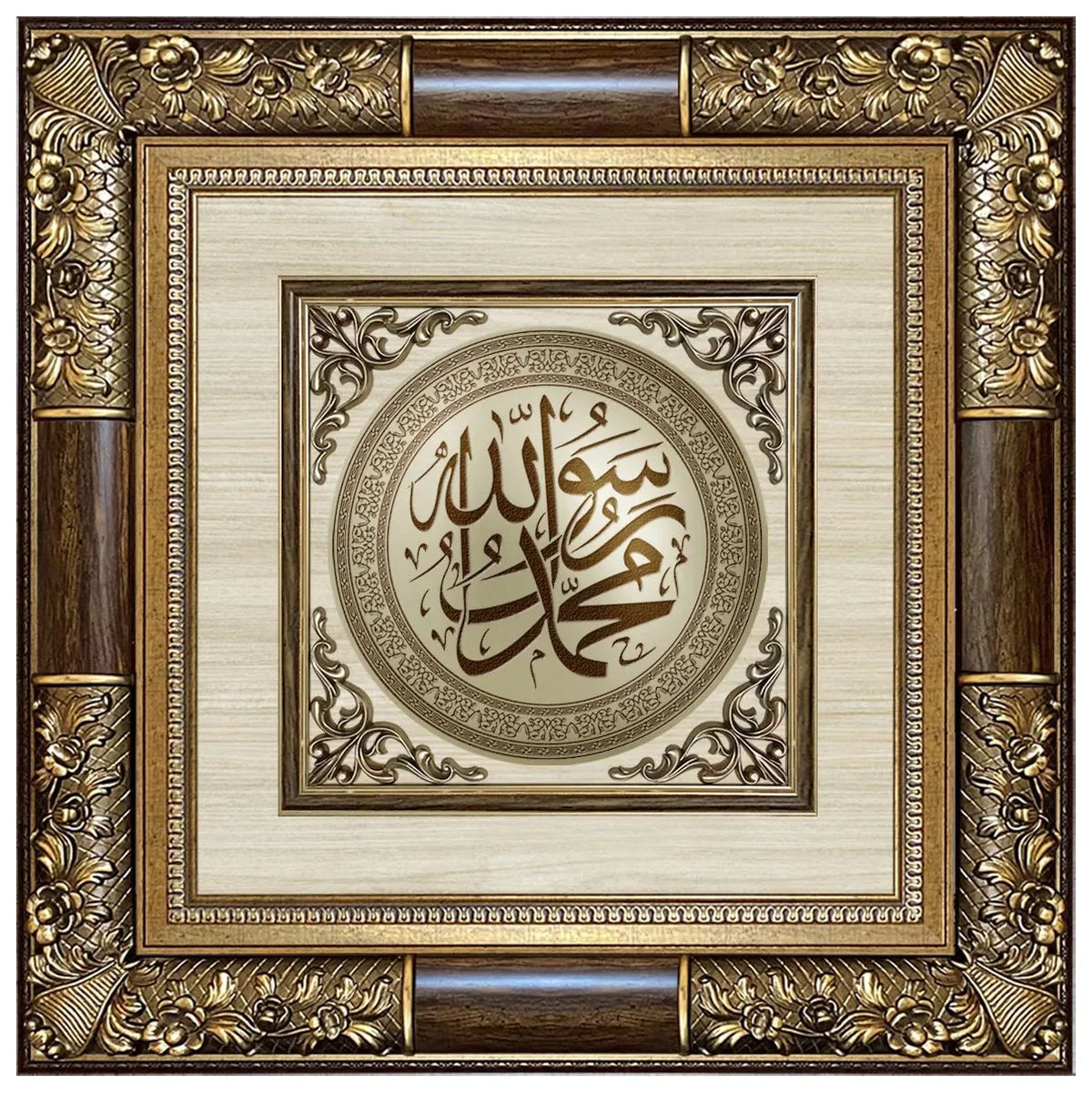 تابلوه حائط إسلامي بارز نيو كلاسيك فاخر - محمد رسول الله (ص) - بني