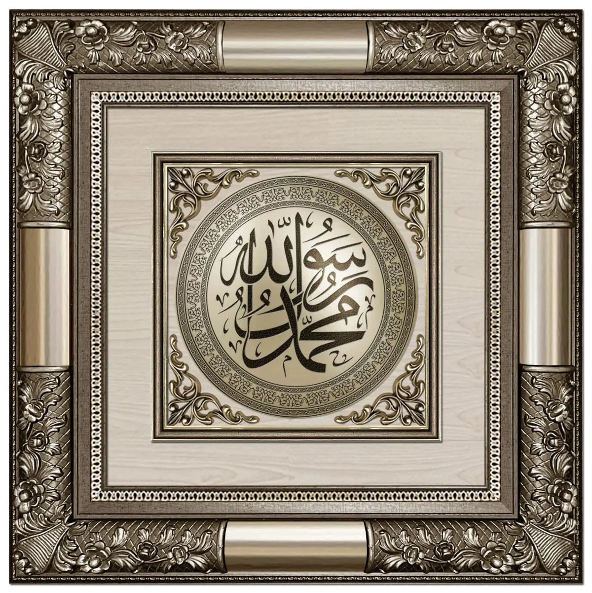 تابلوه حائط إسلامي بارز نيو كلاسيك فاخر - محمد رسول الله (ص) - فضي