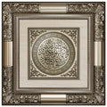 Silver Islamic Wall Art with Surah Al-Ikhlas – Ornate Neoclassical Frame